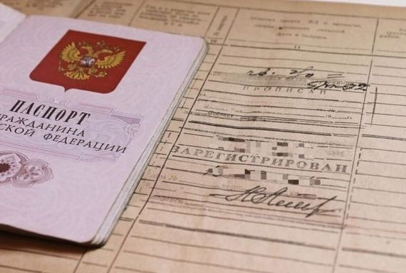 прописка в Первомайске